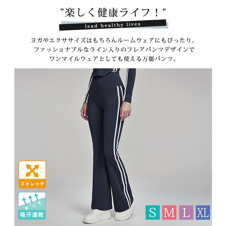 ヨガウェア レディース パンツ | teddyshop | 詳細画像2 