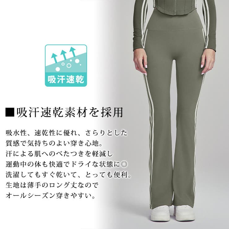 ヨガウェア レディース パンツ | teddyshop | 詳細画像3 
