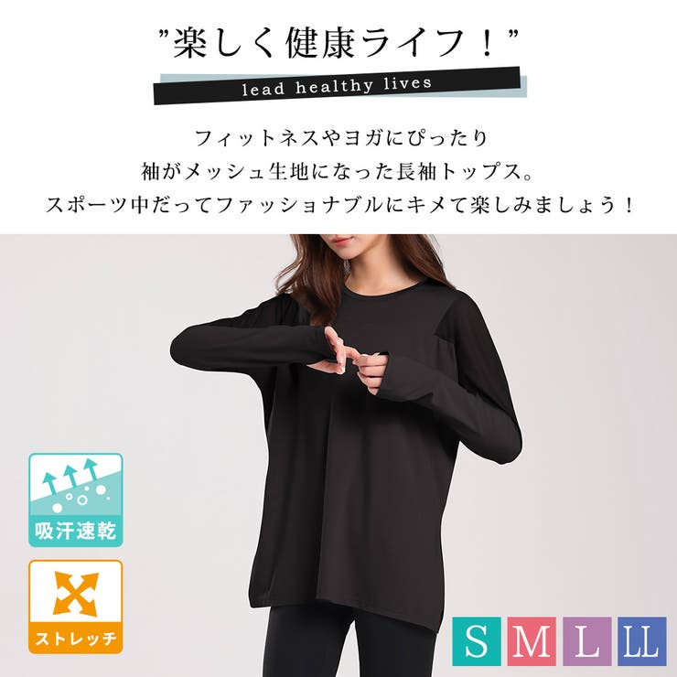 ヨガウェア トップス レディース | teddyshop | 詳細画像2 