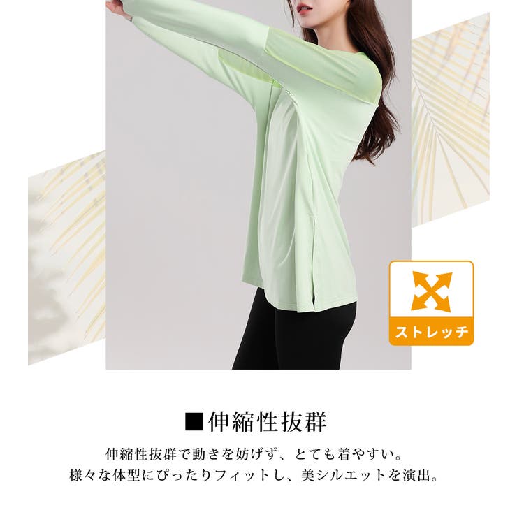 ヨガウェア トップス レディース | teddyshop | 詳細画像5 