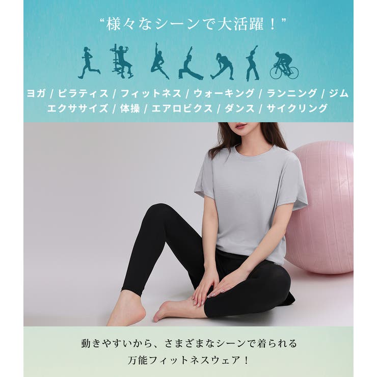 ヨガウェア レディース トップス | teddyshop | 詳細画像7 