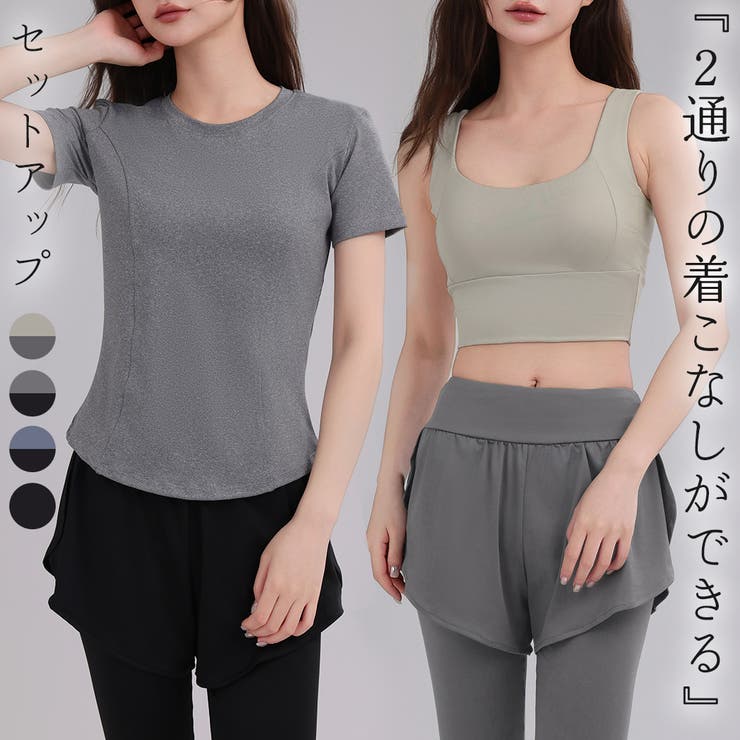 ヨガウェア レディース トップス | teddyshop | 詳細画像1 