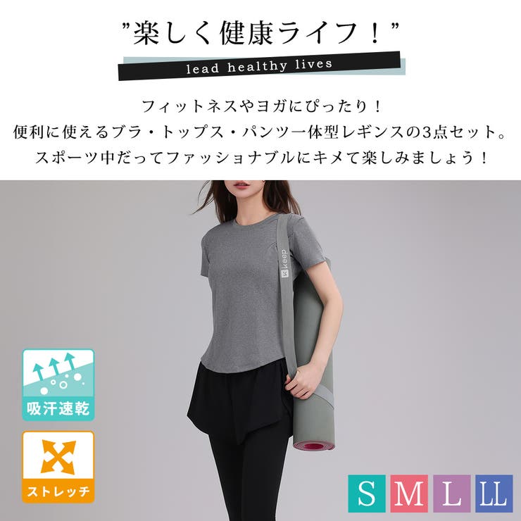 ヨガウェア レディース トップス | teddyshop | 詳細画像2 