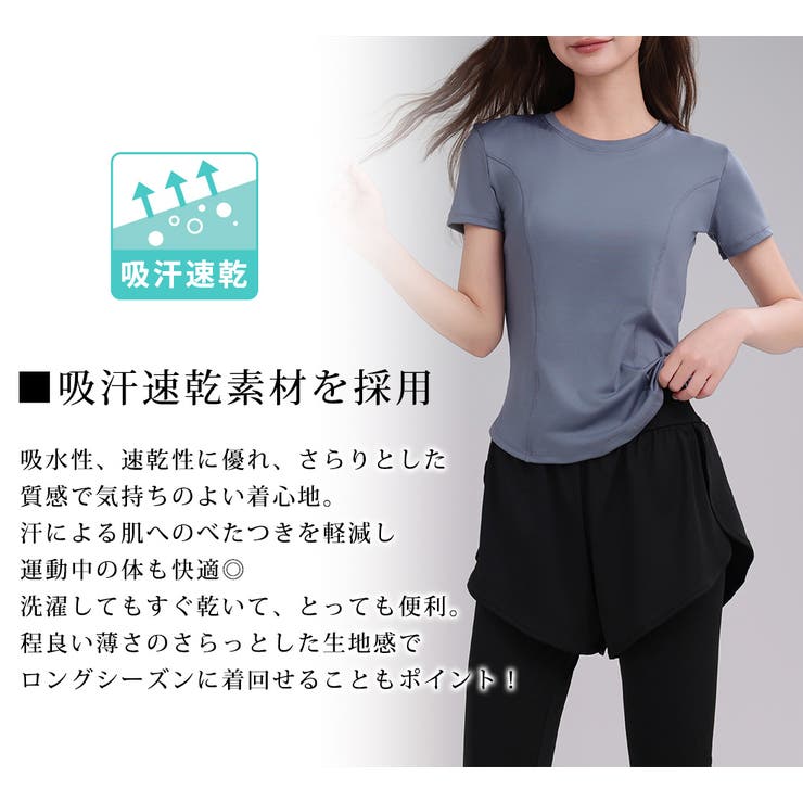 ヨガウェア レディース トップス | teddyshop | 詳細画像3 