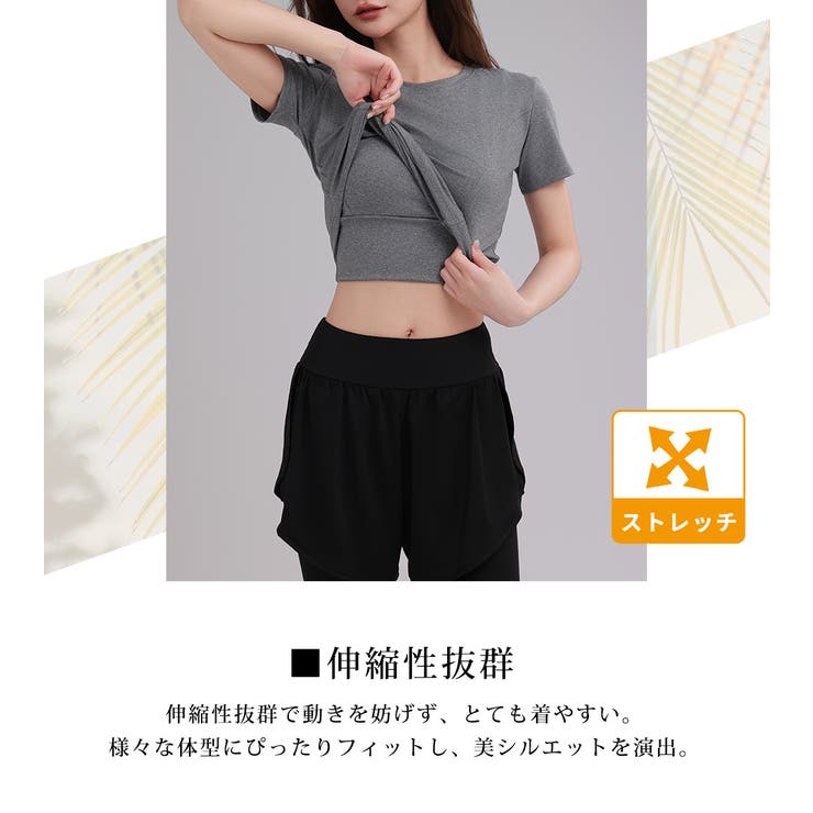 ヨガウェア レディース トップス | teddyshop | 詳細画像7 