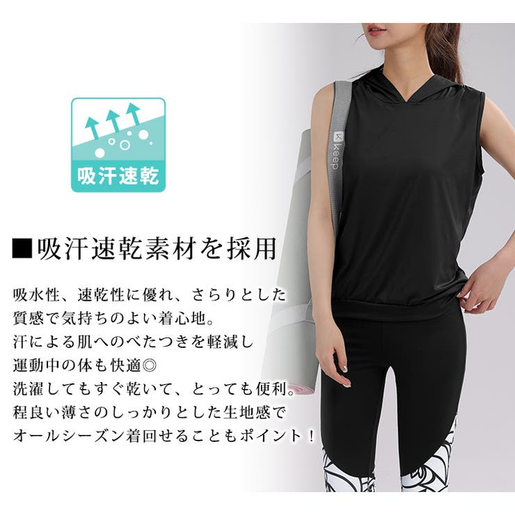 ヨガ ウェア レディース | teddyshop | 詳細画像3 