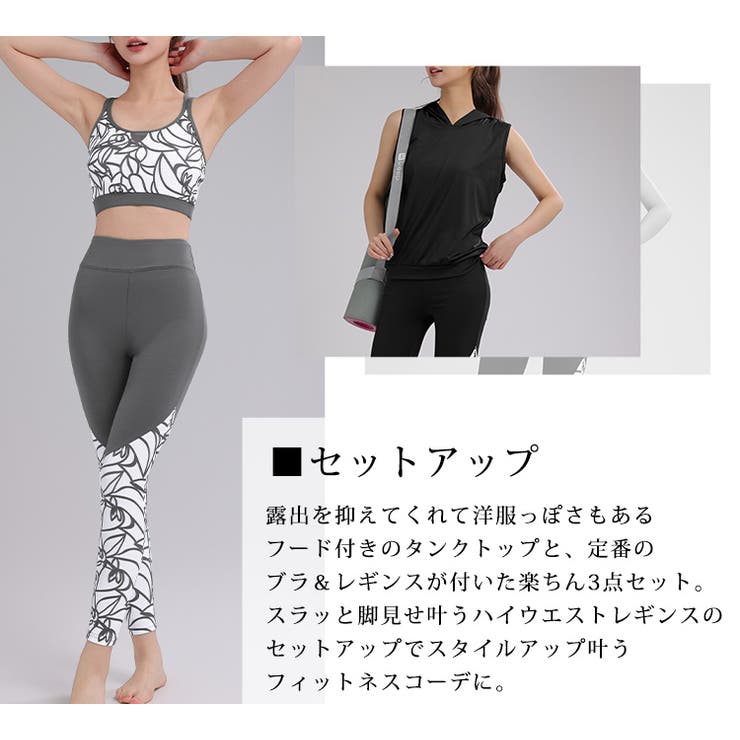 ヨガ ウェア レディース | teddyshop | 詳細画像4 