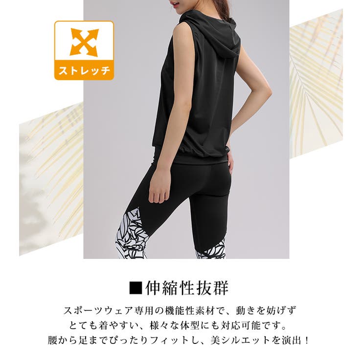 ヨガ ウェア レディース | teddyshop | 詳細画像6 