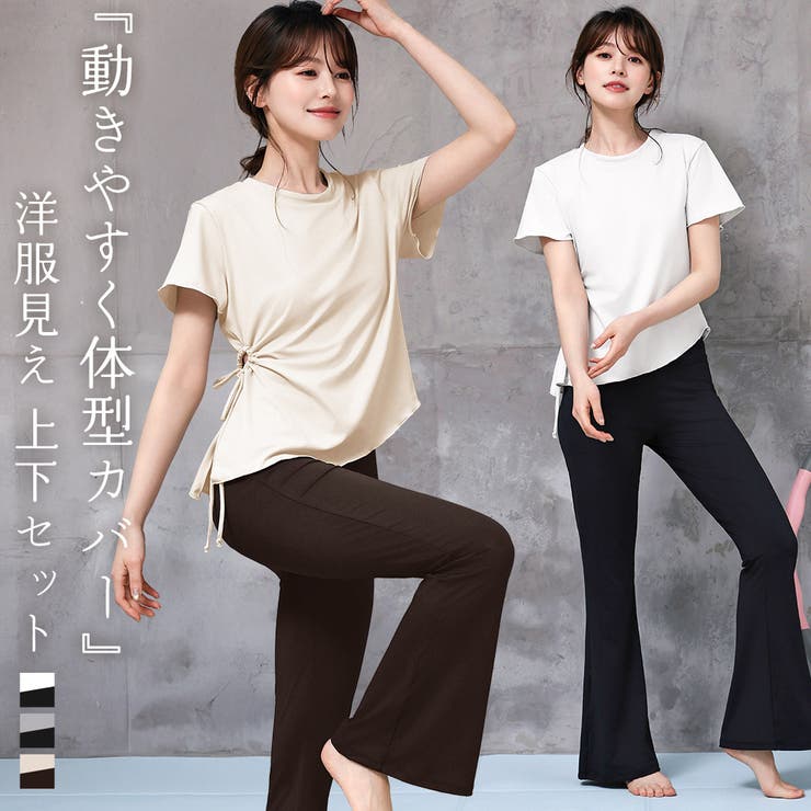 ヨガ ウェア レディース | teddyshop | 詳細画像1 