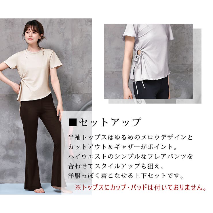 ヨガ ウェア レディース | teddyshop | 詳細画像4 