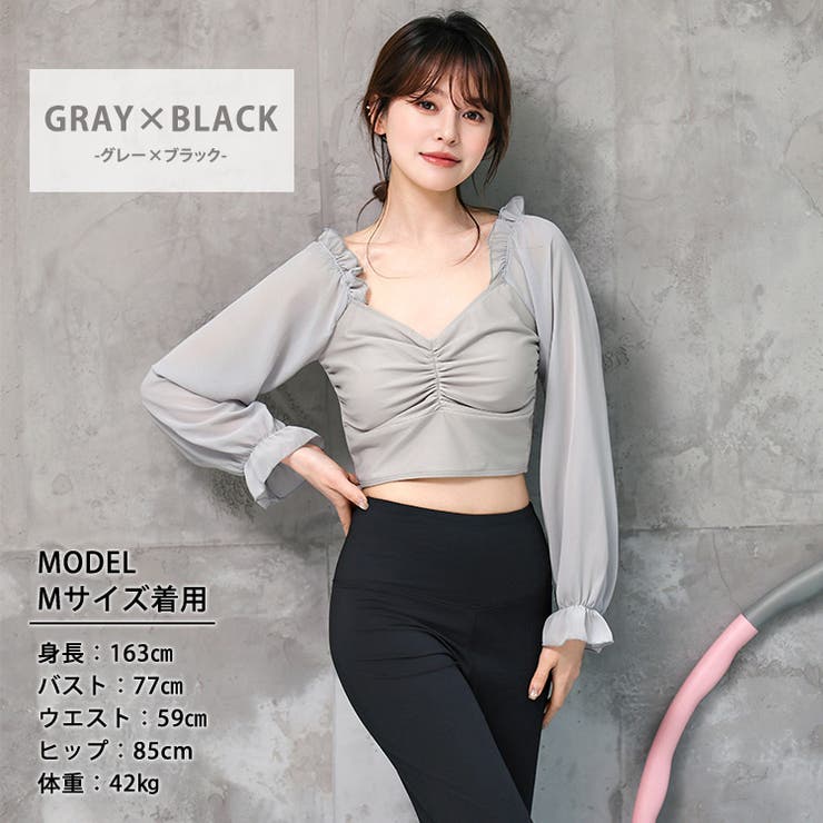 ヨガ ウェア レディース | teddyshop | 詳細画像10 