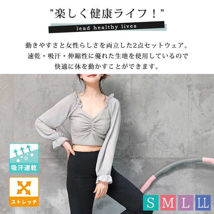 ヨガ ウェア レディース | teddyshop | 詳細画像2 