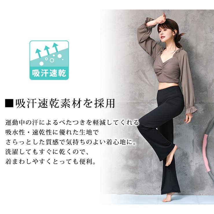 ヨガ ウェア レディース | teddyshop | 詳細画像3 