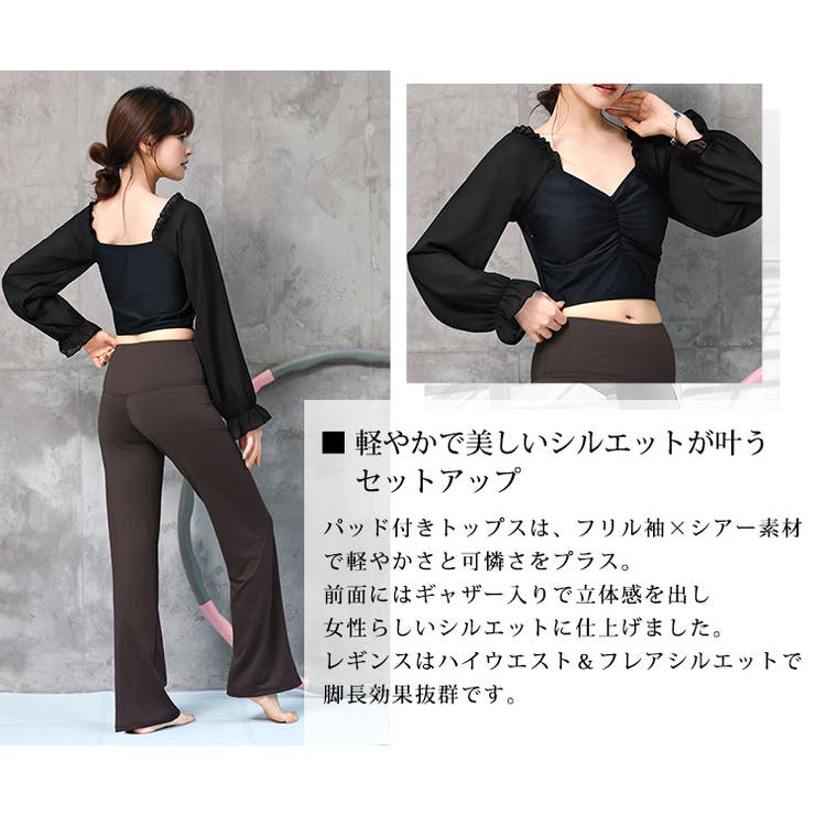 ヨガ ウェア レディース | teddyshop | 詳細画像4 