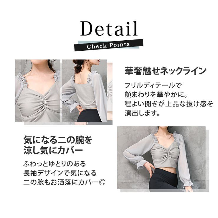 ヨガ ウェア レディース | teddyshop | 詳細画像7 