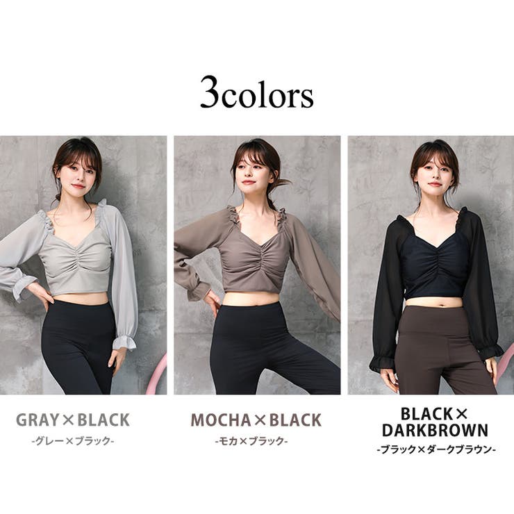 ヨガ ウェア レディース | teddyshop | 詳細画像9 