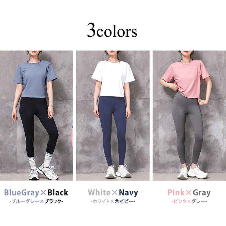 ヨガ ウェア レディース | teddyshop | 詳細画像10 