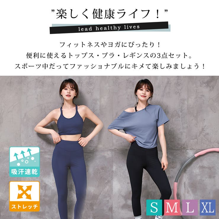 ヨガ ウェア レディース | teddyshop | 詳細画像2 