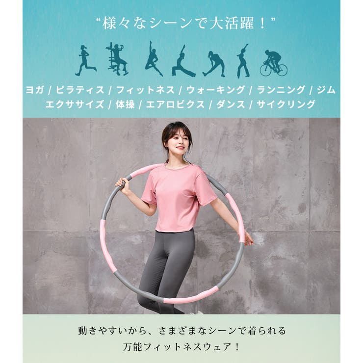 ヨガ ウェア レディース | teddyshop | 詳細画像7 