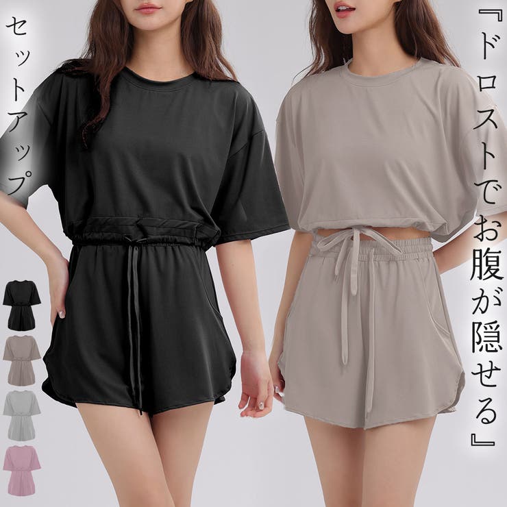 ヨガ ウェア 全4色 | teddyshop | 詳細画像1 