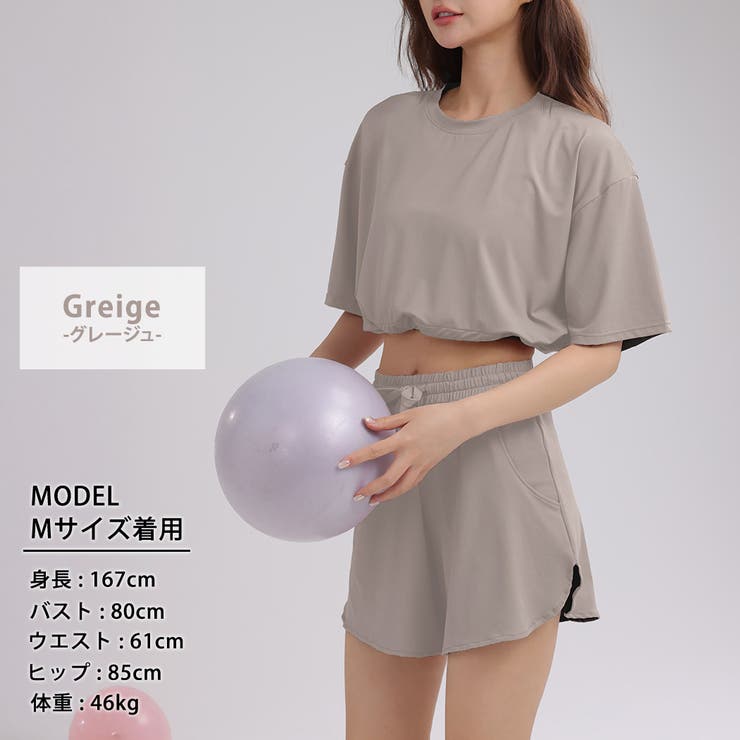 ヨガ ウェア 全4色 | teddyshop | 詳細画像15 