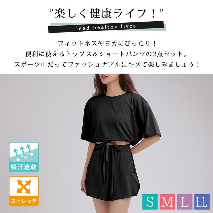 ヨガ ウェア 全4色 | teddyshop | 詳細画像2 