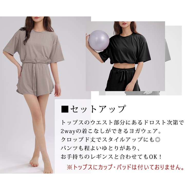 ヨガ ウェア 全4色 | teddyshop | 詳細画像4 