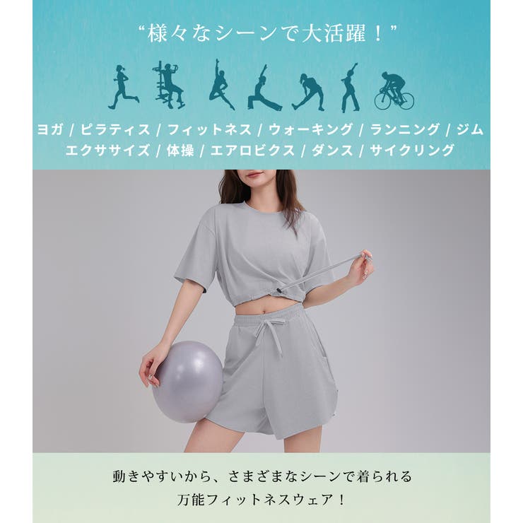 ヨガ ウェア 全4色 | teddyshop | 詳細画像6 