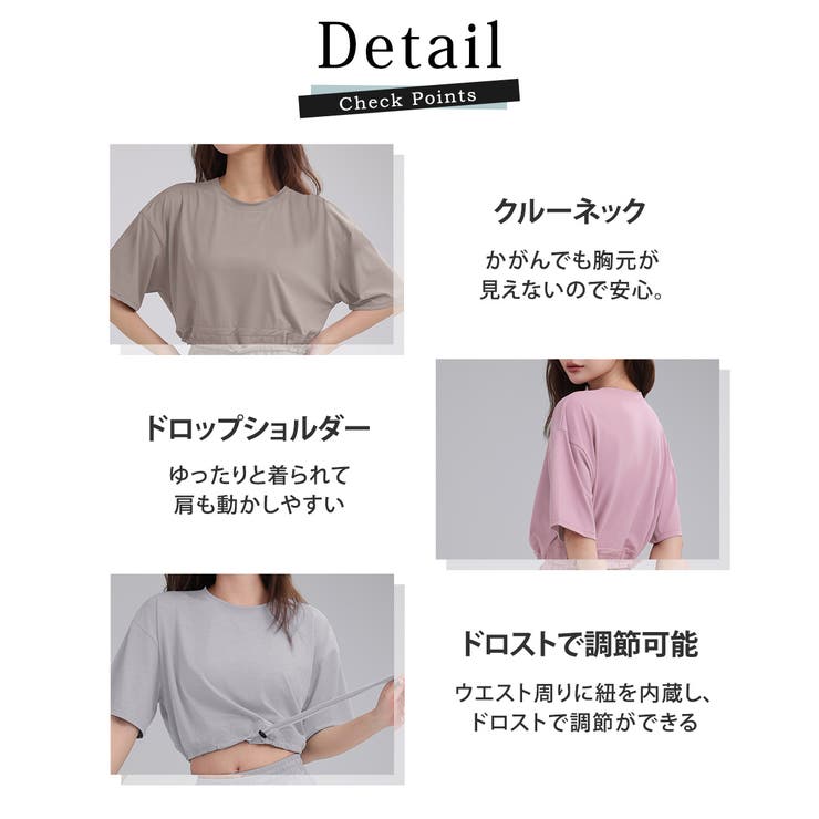 ヨガ ウェア 全4色 | teddyshop | 詳細画像7 