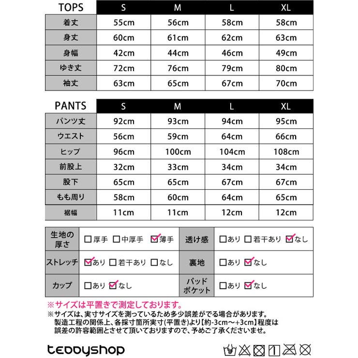 ヨガウェア 上下セット レディース | teddyshop | 詳細画像18 