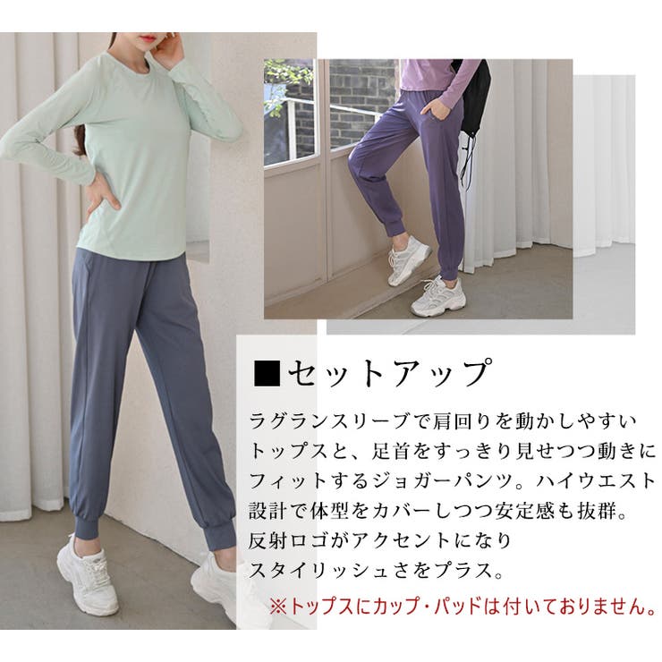 ヨガウェア 上下セット レディース | teddyshop | 詳細画像4 