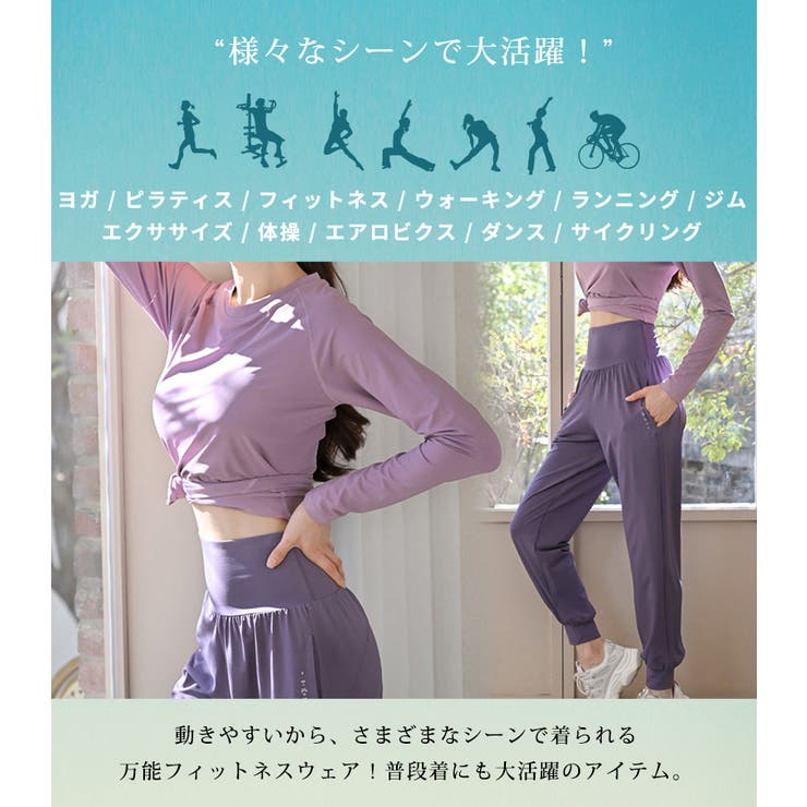ヨガウェア 上下セット レディース | teddyshop | 詳細画像6 