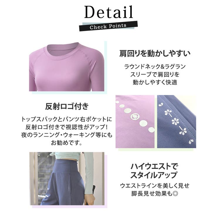 ヨガウェア 上下セット レディース | teddyshop | 詳細画像7 