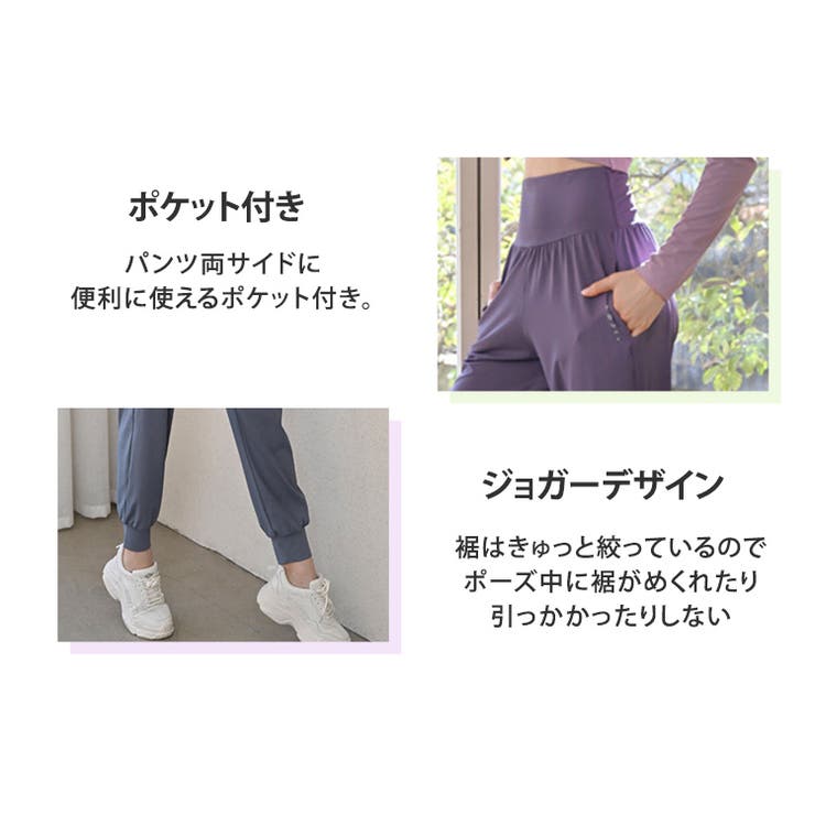 ヨガウェア 上下セット レディース | teddyshop | 詳細画像8 