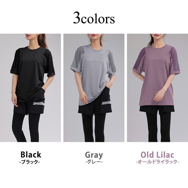 ヨガ ウェア 全3色 | teddyshop | 詳細画像11 