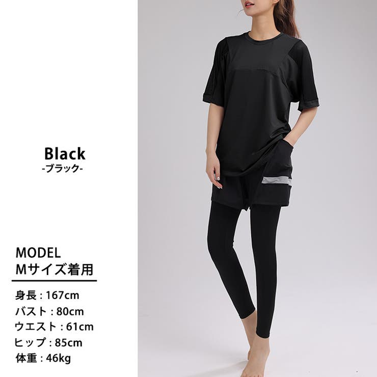 ヨガ ウェア 全3色 | teddyshop | 詳細画像12 