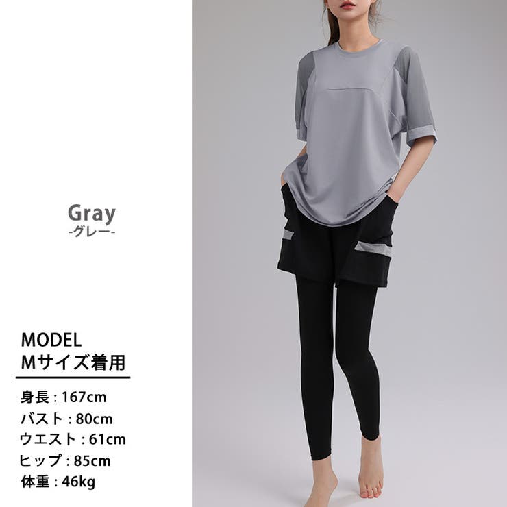 ヨガ ウェア 全3色 | teddyshop | 詳細画像18 