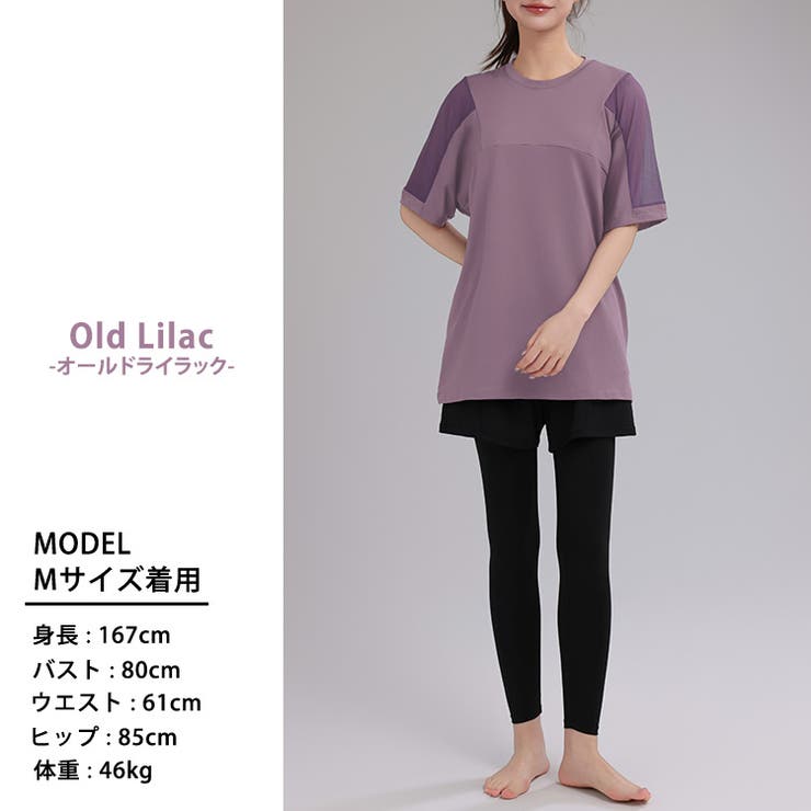 ヨガ ウェア 全3色 | teddyshop | 詳細画像22 