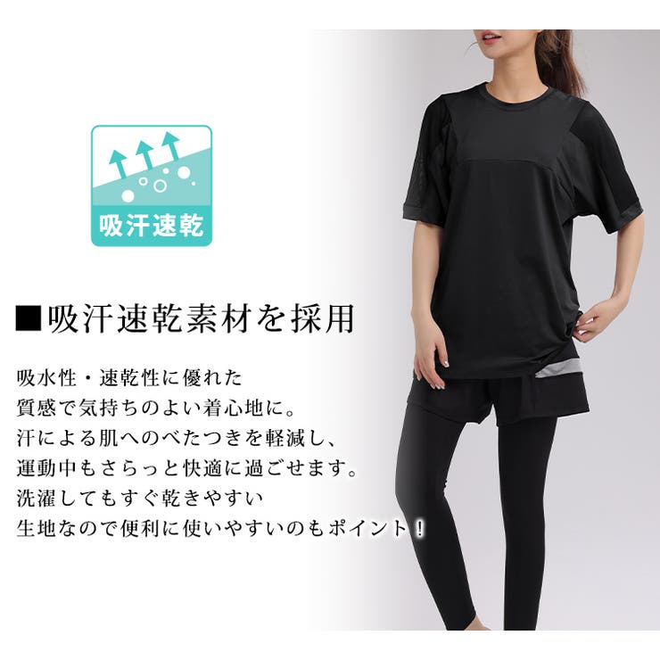 ヨガ ウェア 全3色 | teddyshop | 詳細画像3 