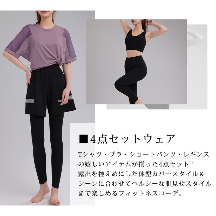 ヨガ ウェア 全3色 | teddyshop | 詳細画像4 
