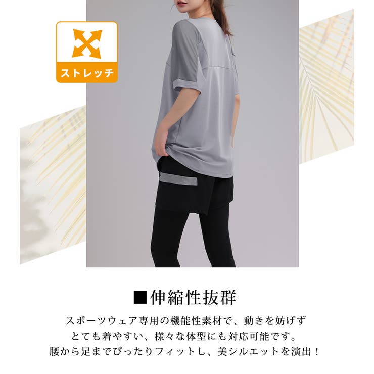 ヨガ ウェア 全3色 | teddyshop | 詳細画像6 