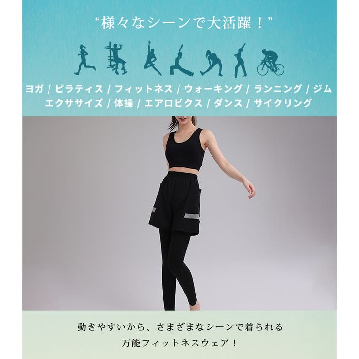 ヨガ ウェア 全3色 | teddyshop | 詳細画像7 