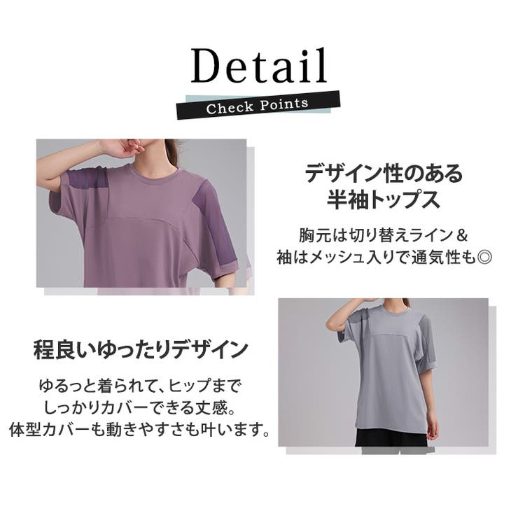 ヨガ ウェア 全3色 | teddyshop | 詳細画像8 