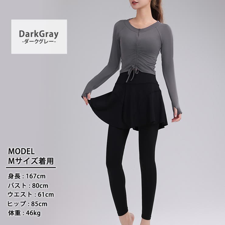 ヨガ ウェア 全3色 | teddyshop | 詳細画像16 