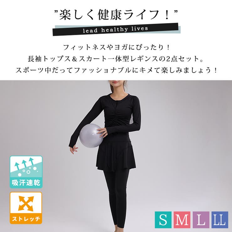 ヨガ ウェア 全3色 | teddyshop | 詳細画像2 