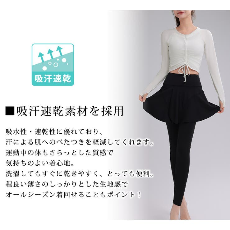 ヨガ ウェア 全3色 | teddyshop | 詳細画像3 