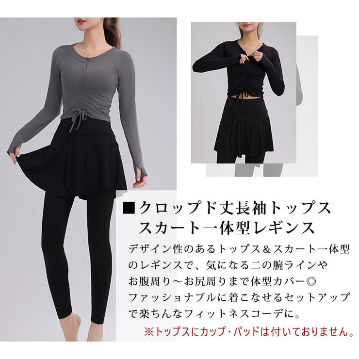 ヨガ ウェア 全3色 | teddyshop | 詳細画像4 