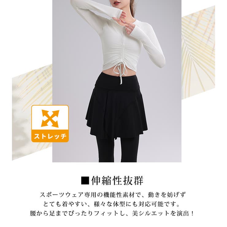 ヨガ ウェア 全3色 | teddyshop | 詳細画像5 