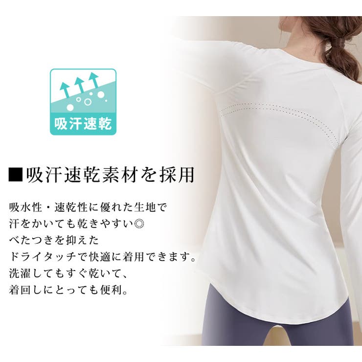 ヨガウェア 上下セットアップ レディース | teddyshop | 詳細画像3 