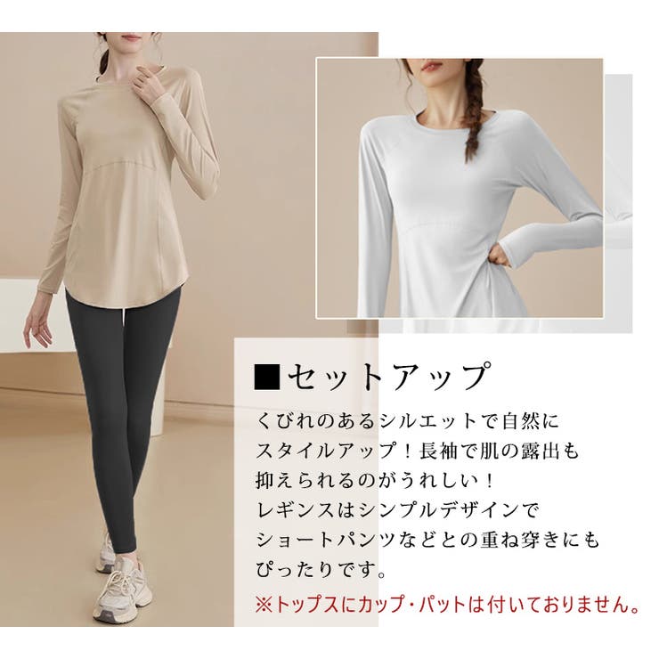 ヨガウェア 上下セットアップ レディース | teddyshop | 詳細画像4 
